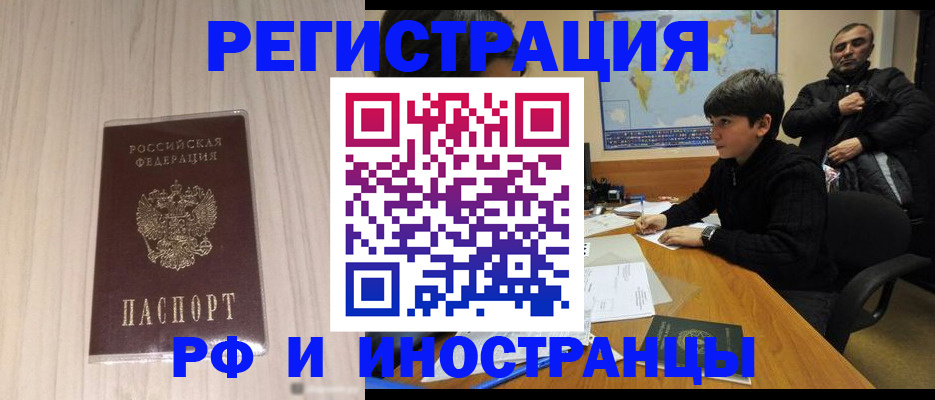 пропишу в квартире в Северной Осетии